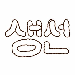 ดีไซน์ที่ยังไม่ได้ตั้งชื่อ - 46