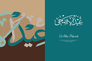 Naklejka premium Eid Adha Mubarak Islamic greeting card in Arabic calligraphy