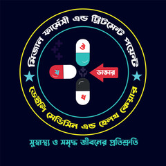 Mijan pharmacy logo with blue background