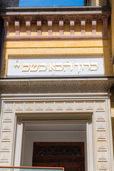The Great Synagogue is the main synagogue of the Jewish community in Copenhagen, Denmark (Hebrew...