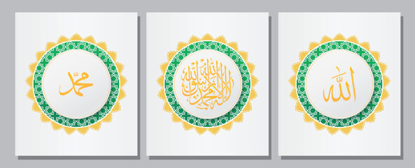 islamic arabic calligraphy wall decoration - obrazy, fototapety, plakaty
