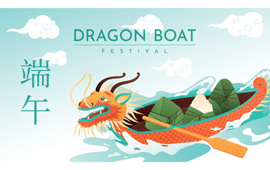 Vector horizontal cartoon banner floating dragon boat festival. Traditional Chinese holiday.