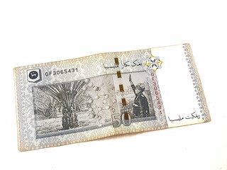 Isolated white photo of one ringgit malaysian bank notes.