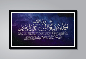 Islamic Arabic calligraphy inscribed the first surah of the Qur'an (al-Fatihah) which means "Opening" with the background of space and stars in a picture frame. Very good for home wall decoration.