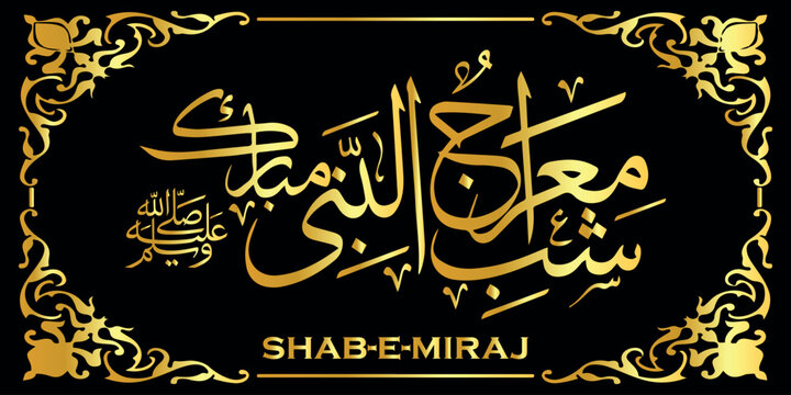 Shabb Shabb Bilder – Durchsuchen 824 Archivfotos, Vektorgrafiken und Videos ...