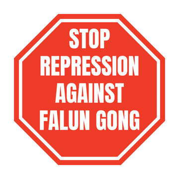 Stop repression against Falun Gong symbol icon