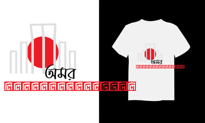 bangla typography t-shirt design template