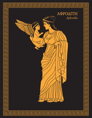 Vector illustration of Aphrodite, Greek goddess of  love, lust, beauty, pleasure, passion, procreation with Eros, Greek god of love and sex © Darko