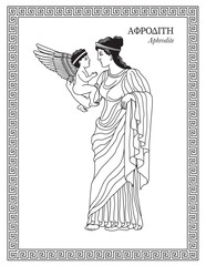 Vector illustration of Aphrodite, Greek goddess of  love, lust, beauty, pleasure, passion, procreation with Eros, Greek god of love and sex © Darko