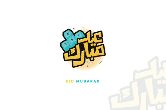 Eid Mubarak Arabic Calligraphy. Islamic Eid Fitr/ Adha Greeting Card design