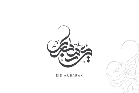 Eid Mubarak Arabic Calligraphy. Islamic Eid Fitr/ Adha Greeting Card design