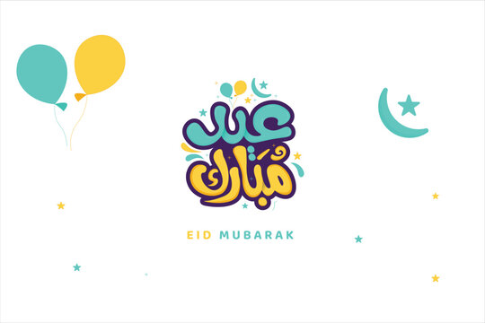 Eid Mubarak Arabic Calligraphy. Islamic Eid Fitr/ Adha Greeting Card design
