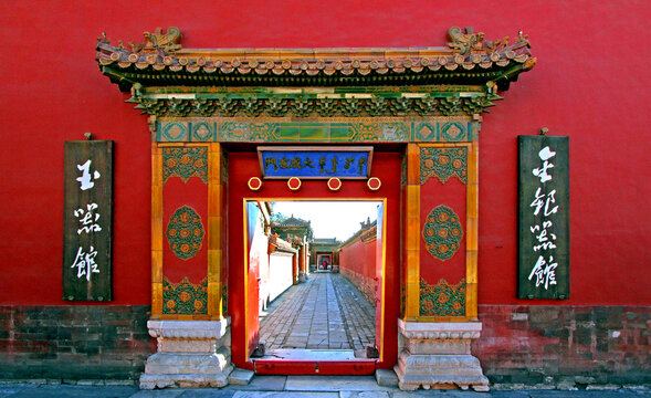 Cidade Proibida em Pequim. China.