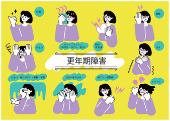 menopause01_woman_set_イラスト素材_更年期障害_女性_症状セット_ベクター