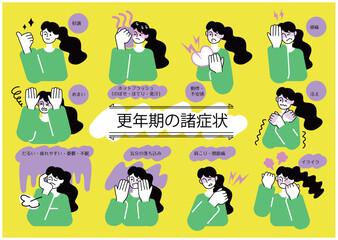 menopause01_woman_set_イラスト素材_更年期障害_女性_症状セット_ベクター