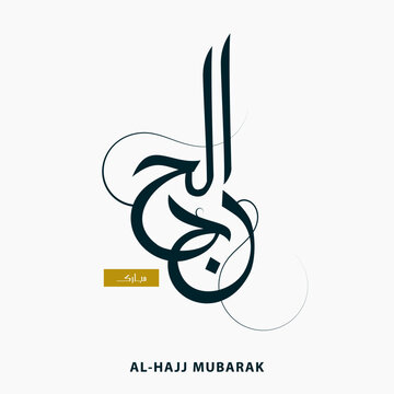 Al Hajj Mubarak Creative Calligraphy. Happy Hajj is an Arabic quote use after Hajj Time for greeting people who celebrate Hajj and wishing them to accepts their prayers