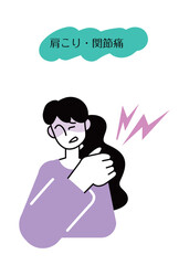  menopause02_woman_イラスト素材_更年期障害_女性_症状_ベクター