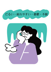  menopause02_woman_イラスト素材_更年期障害_女性_症状_ベクター