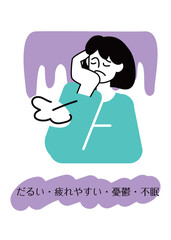 menopause03_woman_イラスト素材_更年期障害_女性_症状_ベクター