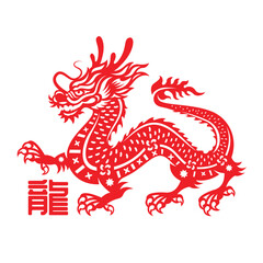 Chinese Zodiac Animals - Red paper cuting china dragon and china word mean dragon vector design