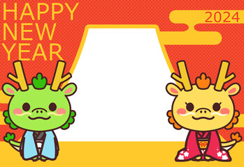 2024年年賀状素材　辰のキャラクター写真フレーム