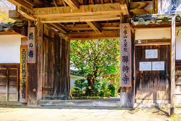 Fototapeta na wymiar 京都、勝持寺の門前