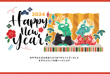 金屏風と着物を着た辰 可愛い年賀状 イラストベクター素材
