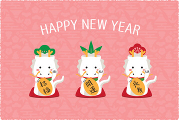 2024年　年賀状　ピンク背景　白竜　Happy New Year　招き龍