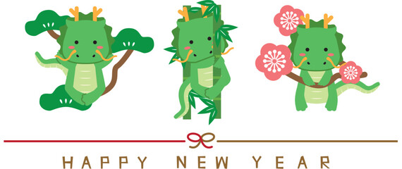 年賀状　白背景 年賀状2024 結び　松竹梅辰　髭ドラゴン