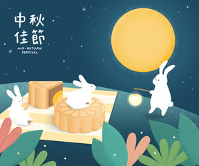 Fototapeta Hand drawn illustration of mid-autumn festival with mooncakes and rabbits. obraz