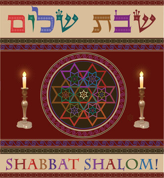Shabbat Shalom greeting card, jewish symbols set. Judaism concept.