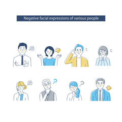 8人の男女の表情　ネガティブ