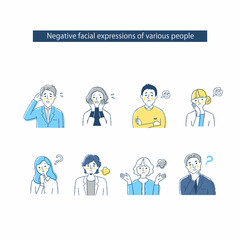 8人の男女の表情　ネガティブ