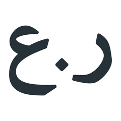 Omani Rial Symbol