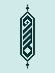 Arabic Calligraphy of the Name of Allah (God)