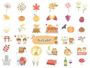 ハロウィンや金木犀など秋の行事や素材のイラストのセット