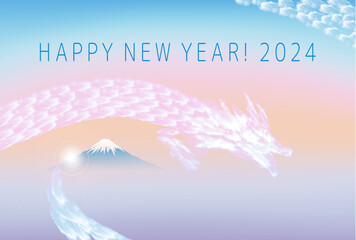 2024年辰年　朝焼けの空に広がる龍の雲と雄大な富士山と初日の出の年賀状