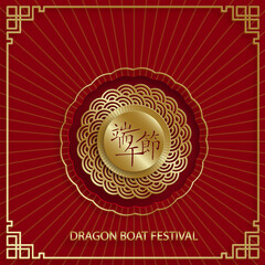 Dragon boat festival with Asian elements