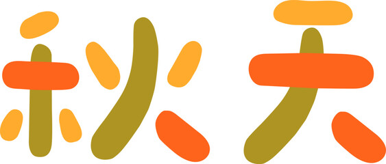 typography_fall