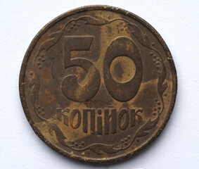 obverse of a 1992 Ukrainian 50 kopeck coin that has been in circulation and has significant wear,...