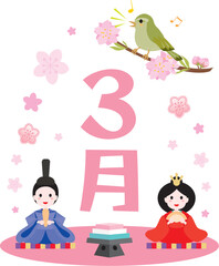 カレンダー季節のイラストアイコン　3月