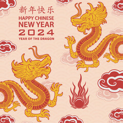 Happy Chinese new year 2024 Zodiac sign year of the Dragon
