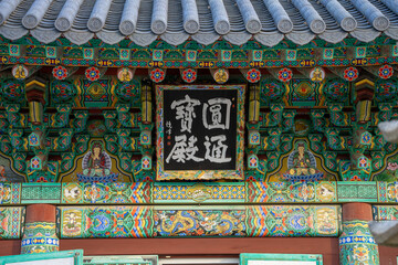 Obraz premium detail of the temple roof