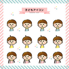 子どもアイコン