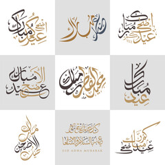 islamic new year calligraphy, Vector islamic hijri new year typography set vector logo emblems text design. arabic text mean: "happy islamic new year for all"