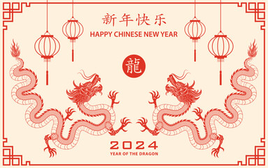 Happy Chinese new year 2024 Zodiac sign year of the Dragon