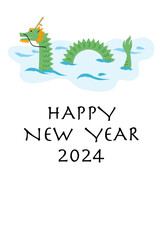 大河を泳ぐ龍の年賀状イラスト（賀詞あり）