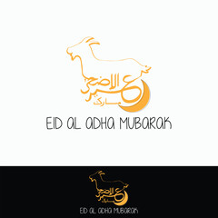 Eid al Adha Mubarak with got illustration