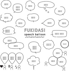 手書き風吹き出しセット　フレーム・枠・囲み