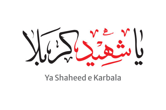 vector happy muharram background with arabic calligraphy islamic social media banner 